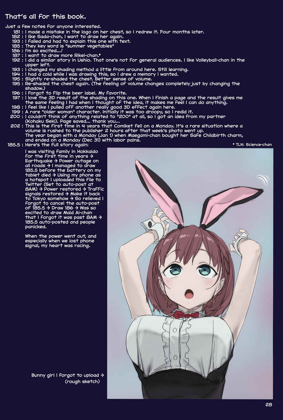 Page 26 Chapter 21 Getsuyoubi no Tawawa (Twitter Webcomic) (Fan Colored)