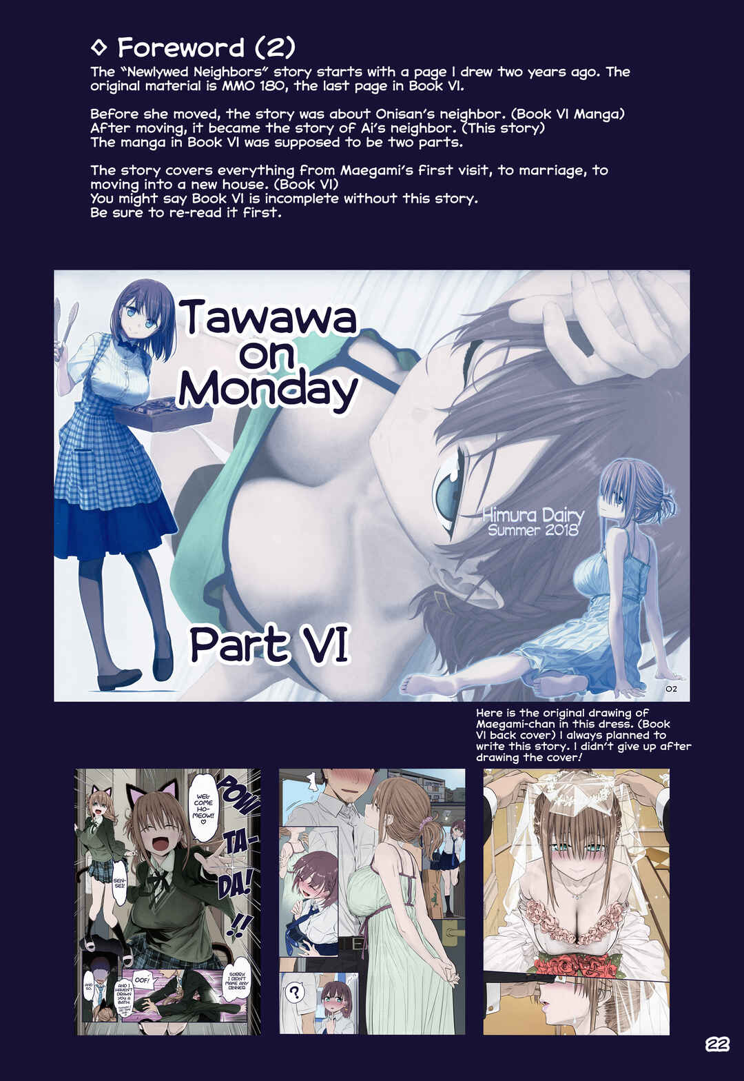 Page 1 Chapter 33 Getsuyoubi no Tawawa (Twitter Webcomic) (Fan Colored)