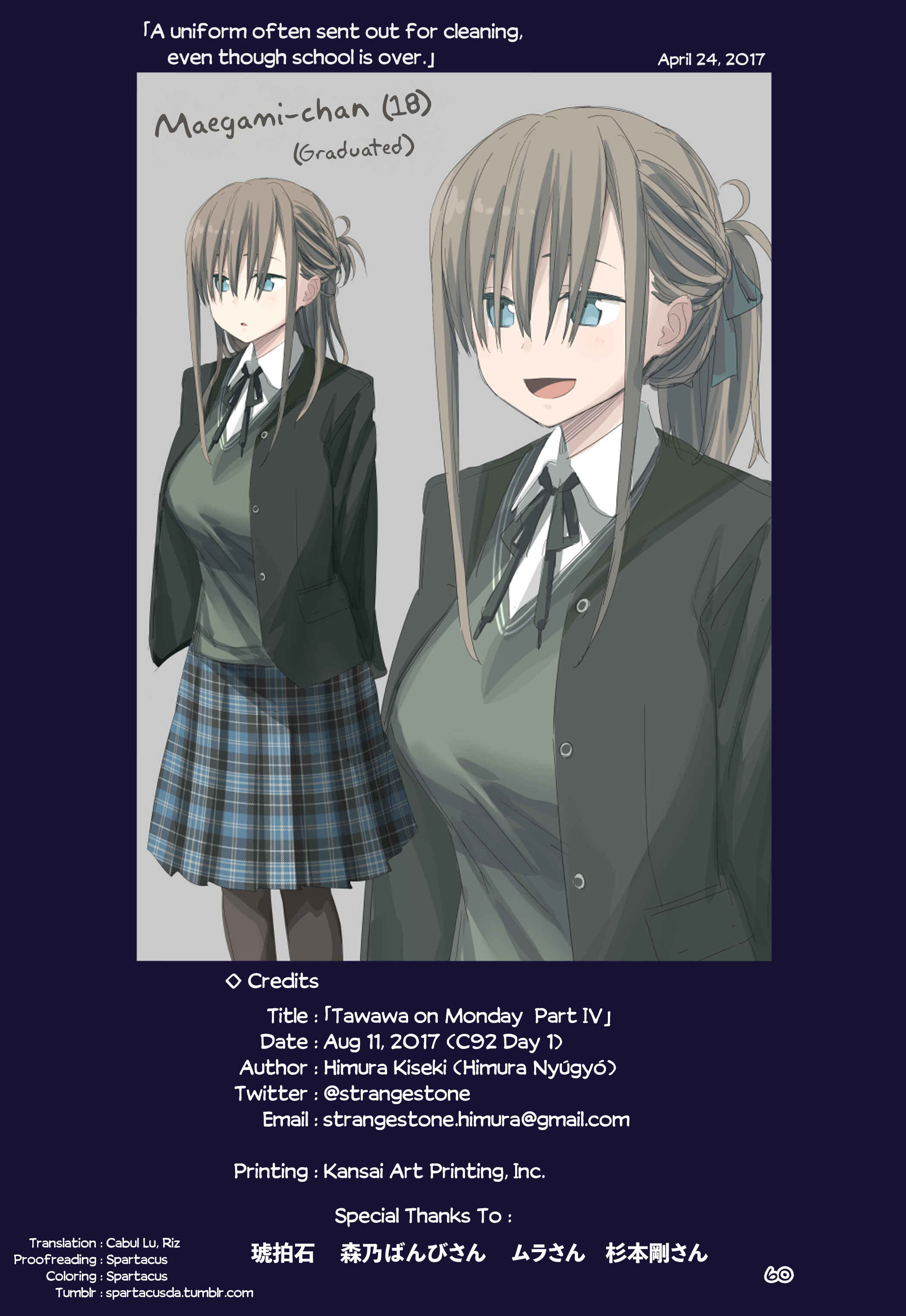 Page 25 Chapter 12 Getsuyoubi no Tawawa (Twitter Webcomic) (Fan Colored)