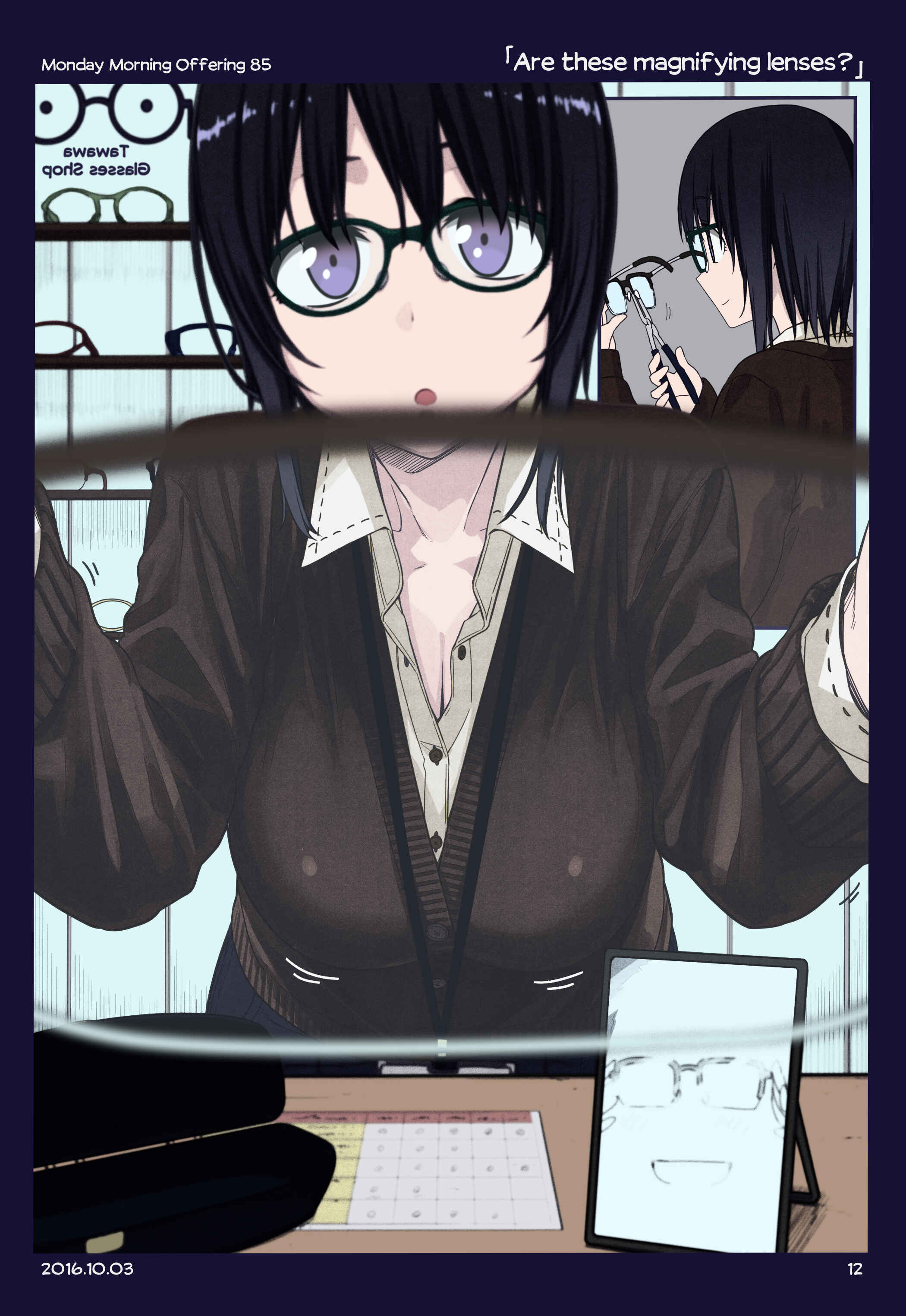 Page 11 Chapter 7 Getsuyoubi no Tawawa (Twitter Webcomic) (Fan Colored)