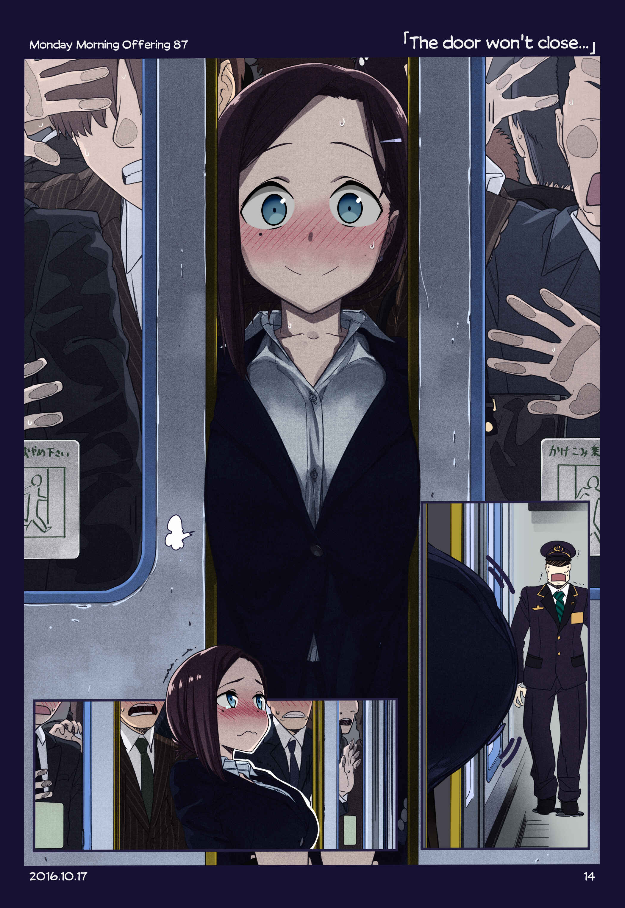 Page 13 Chapter 7 Getsuyoubi no Tawawa (Twitter Webcomic) (Fan Colored)