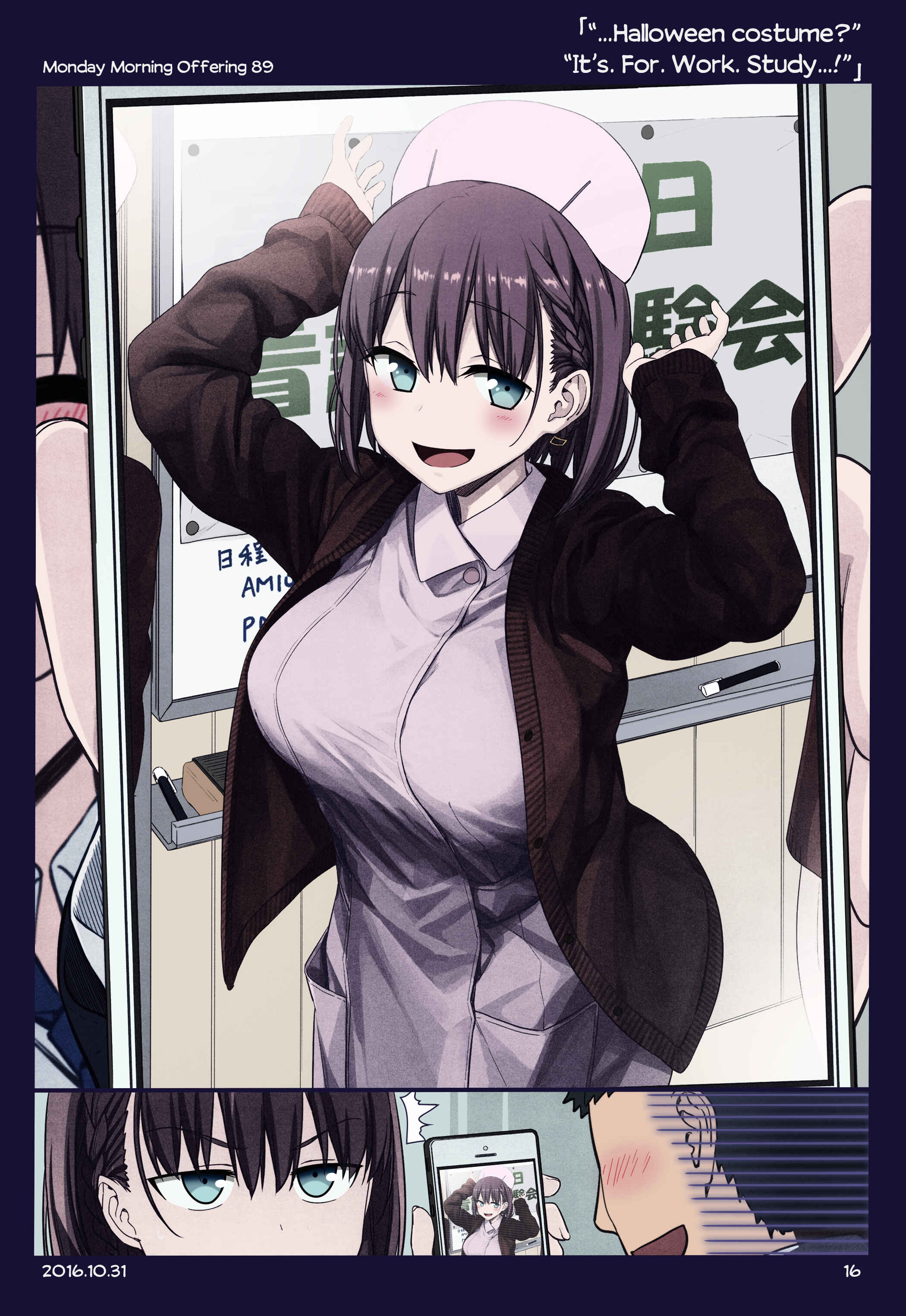 Page 15 Chapter 7 Getsuyoubi no Tawawa (Twitter Webcomic) (Fan Colored)
