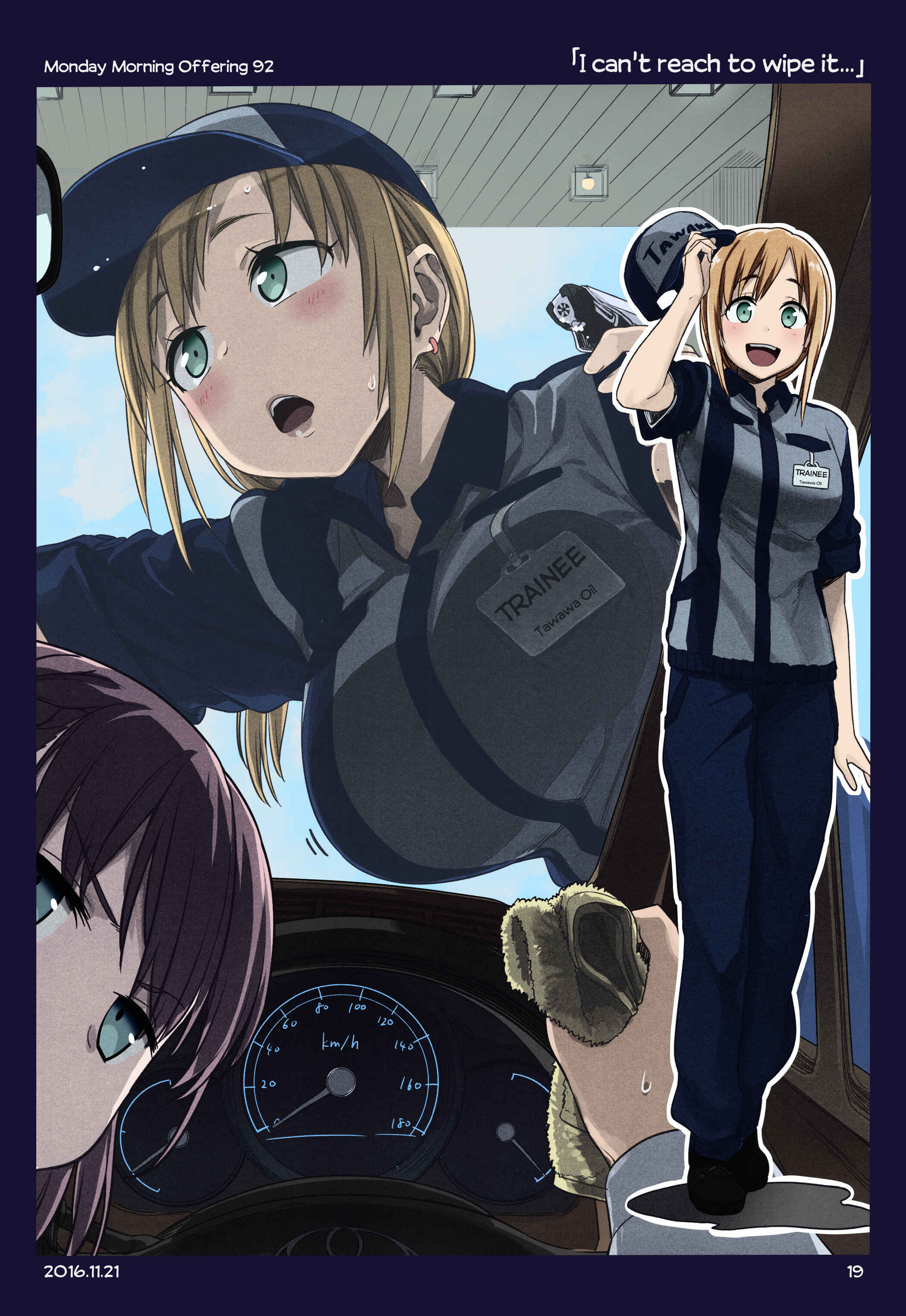 Page 18 Chapter 7 Getsuyoubi no Tawawa (Twitter Webcomic) (Fan Colored)