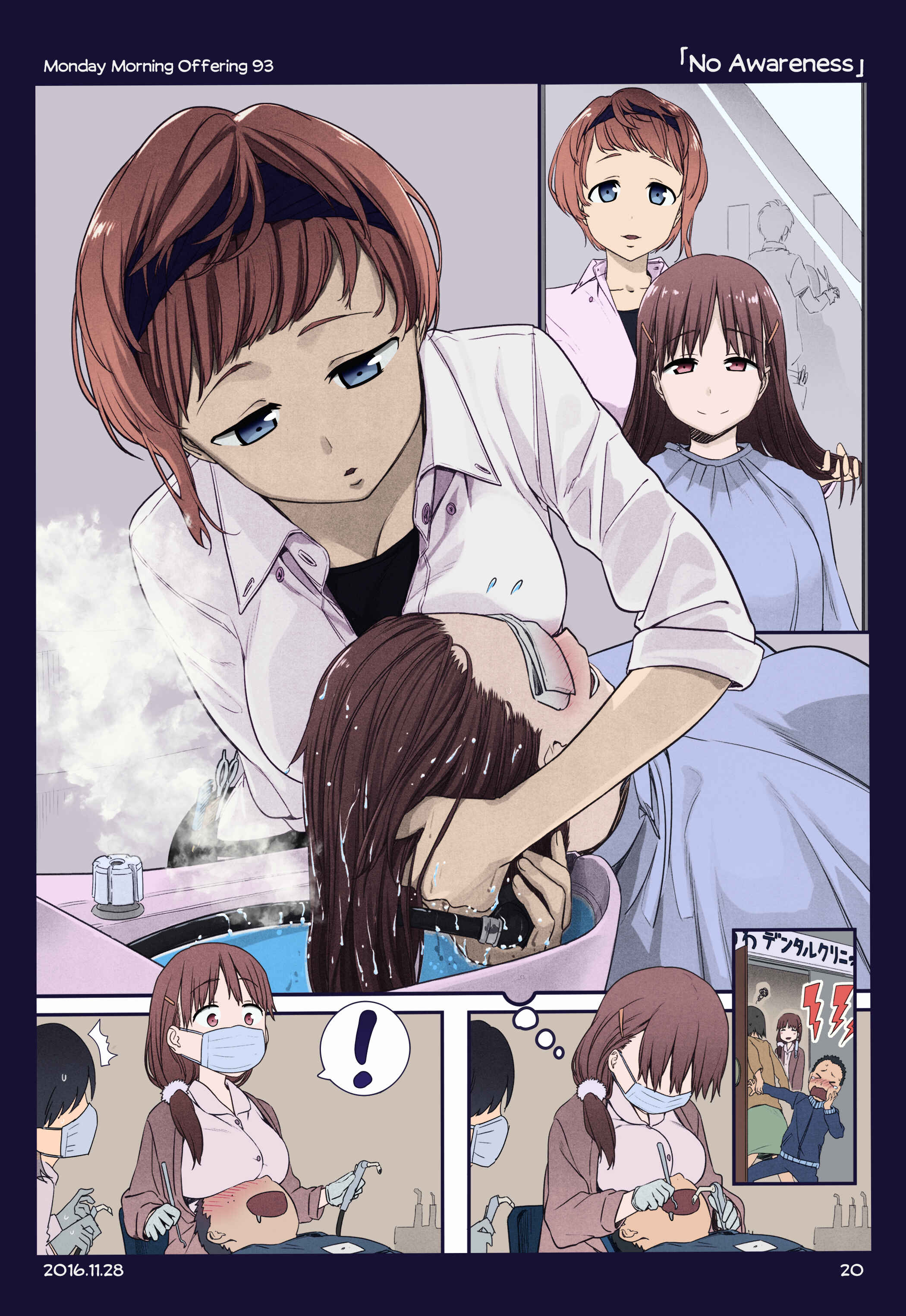 Page 19 Chapter 7 Getsuyoubi no Tawawa (Twitter Webcomic) (Fan Colored)