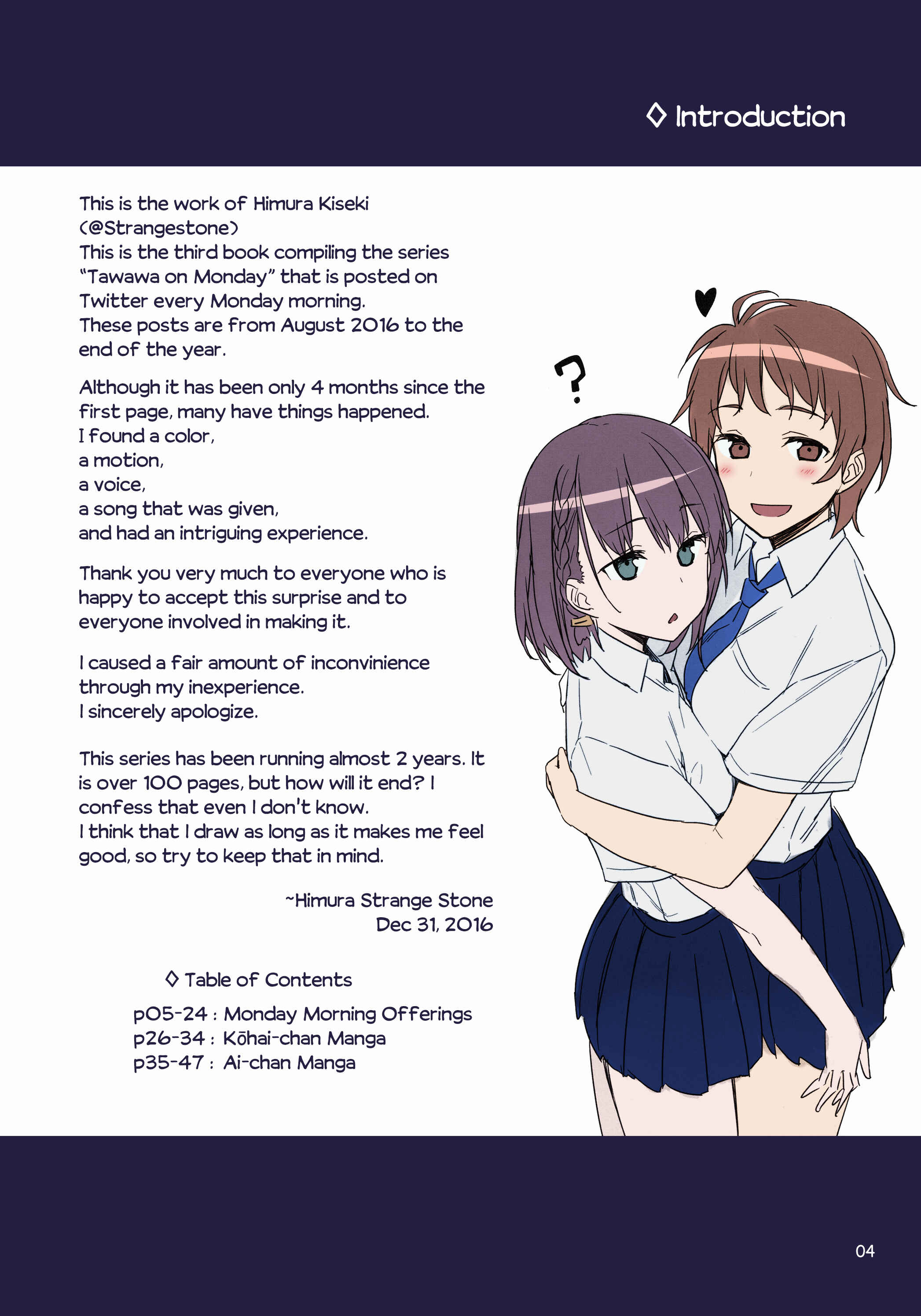 Page 3 Chapter 7 Getsuyoubi no Tawawa (Twitter Webcomic) (Fan Colored)