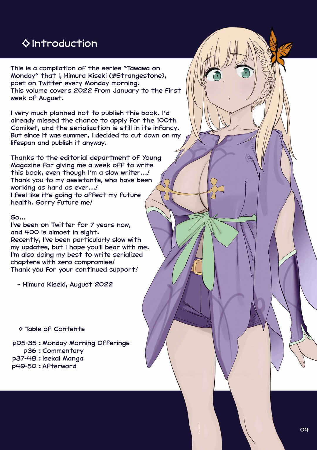 Page 3 Chapter 42 Getsuyoubi no Tawawa (Twitter Webcomic) (Fan Colored)
