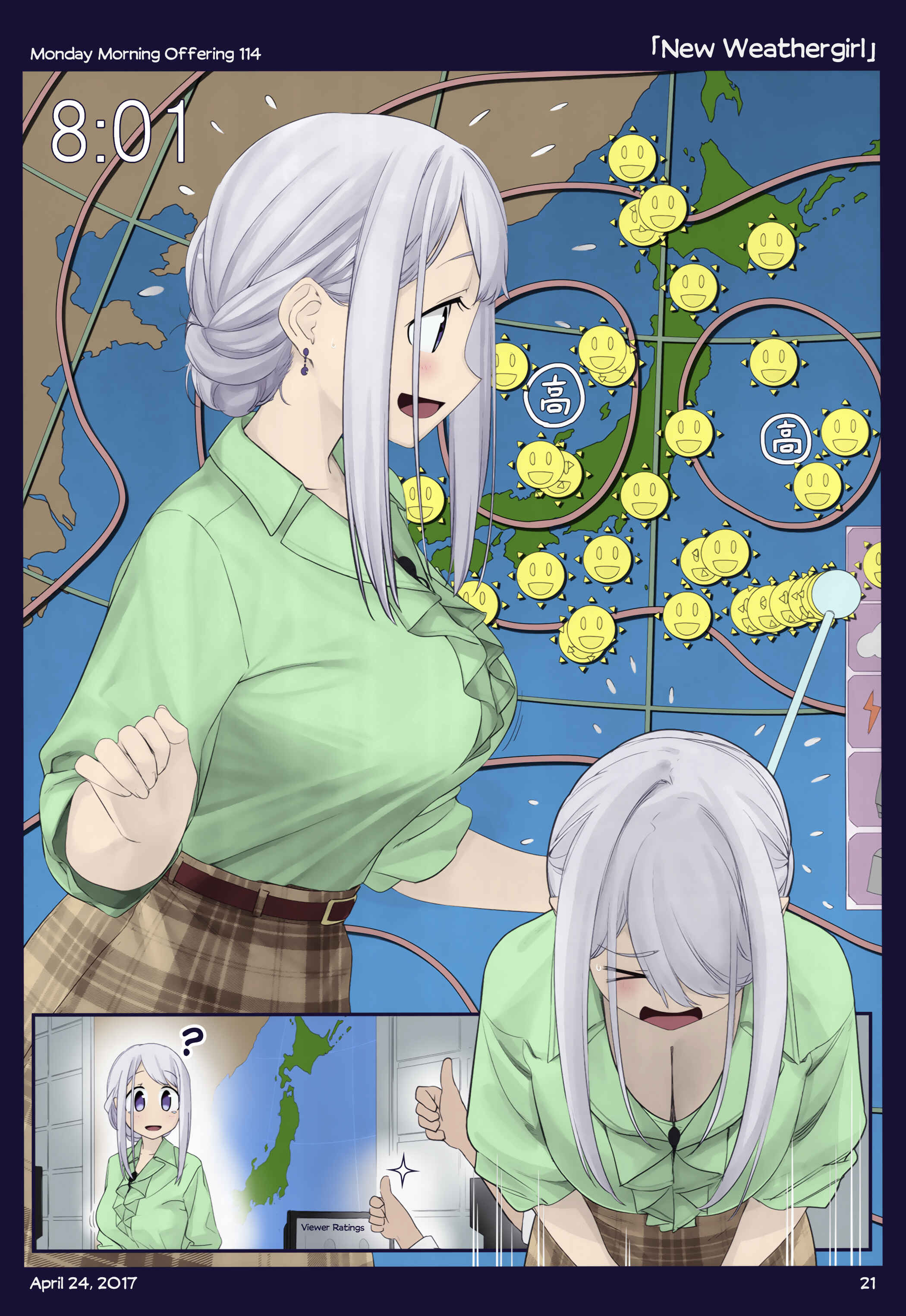 Page 19 Chapter 11 Getsuyoubi no Tawawa (Twitter Webcomic) (Fan Colored)