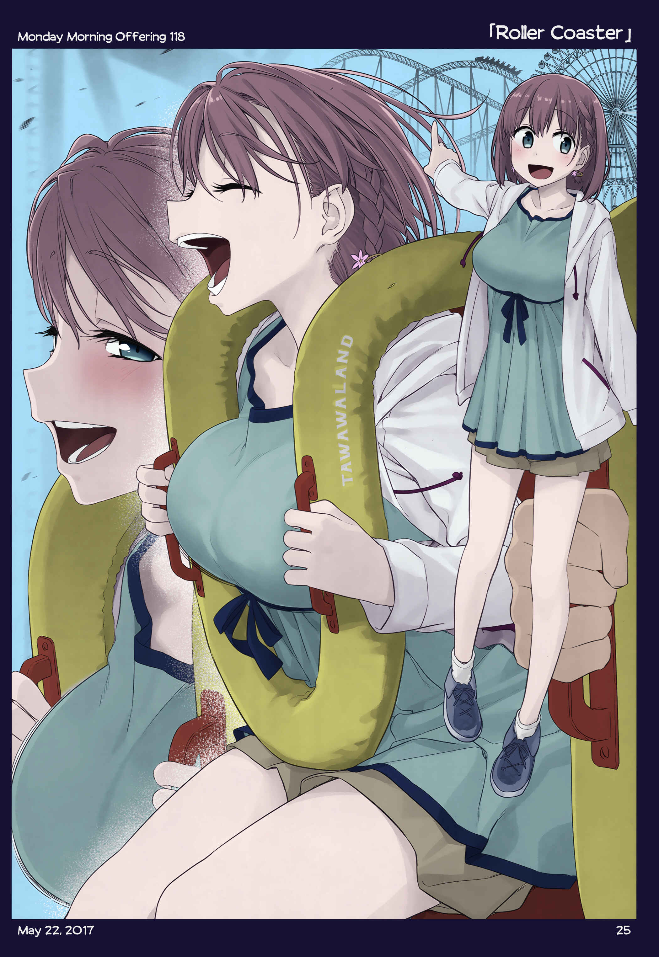 Page 23 Chapter 11 Getsuyoubi no Tawawa (Twitter Webcomic) (Fan Colored)