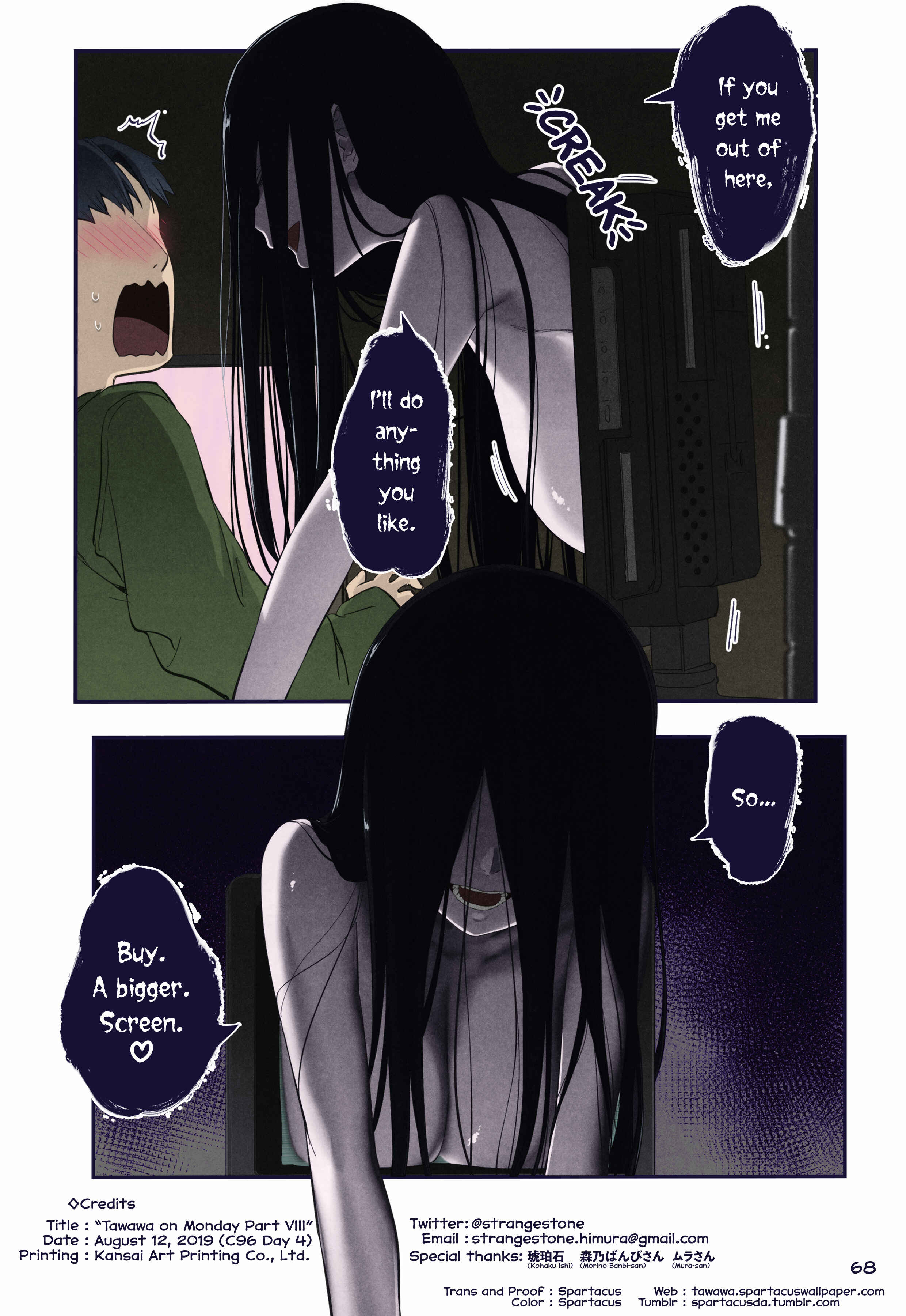 Page 8 Chapter 26 Getsuyoubi no Tawawa (Twitter Webcomic) (Fan Colored)