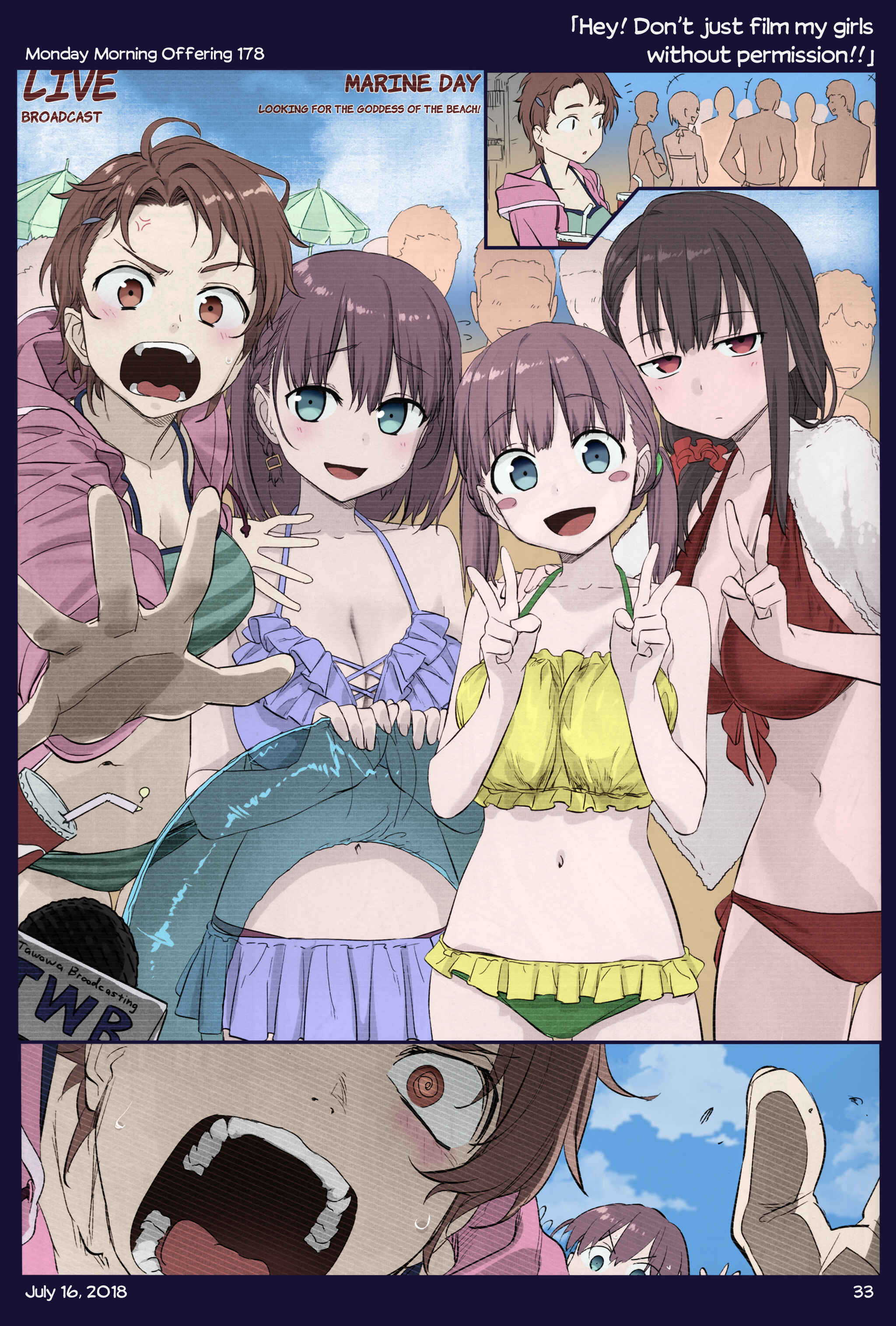 Page 30 Chapter 18 Getsuyoubi no Tawawa (Twitter Webcomic) (Fan Colored)