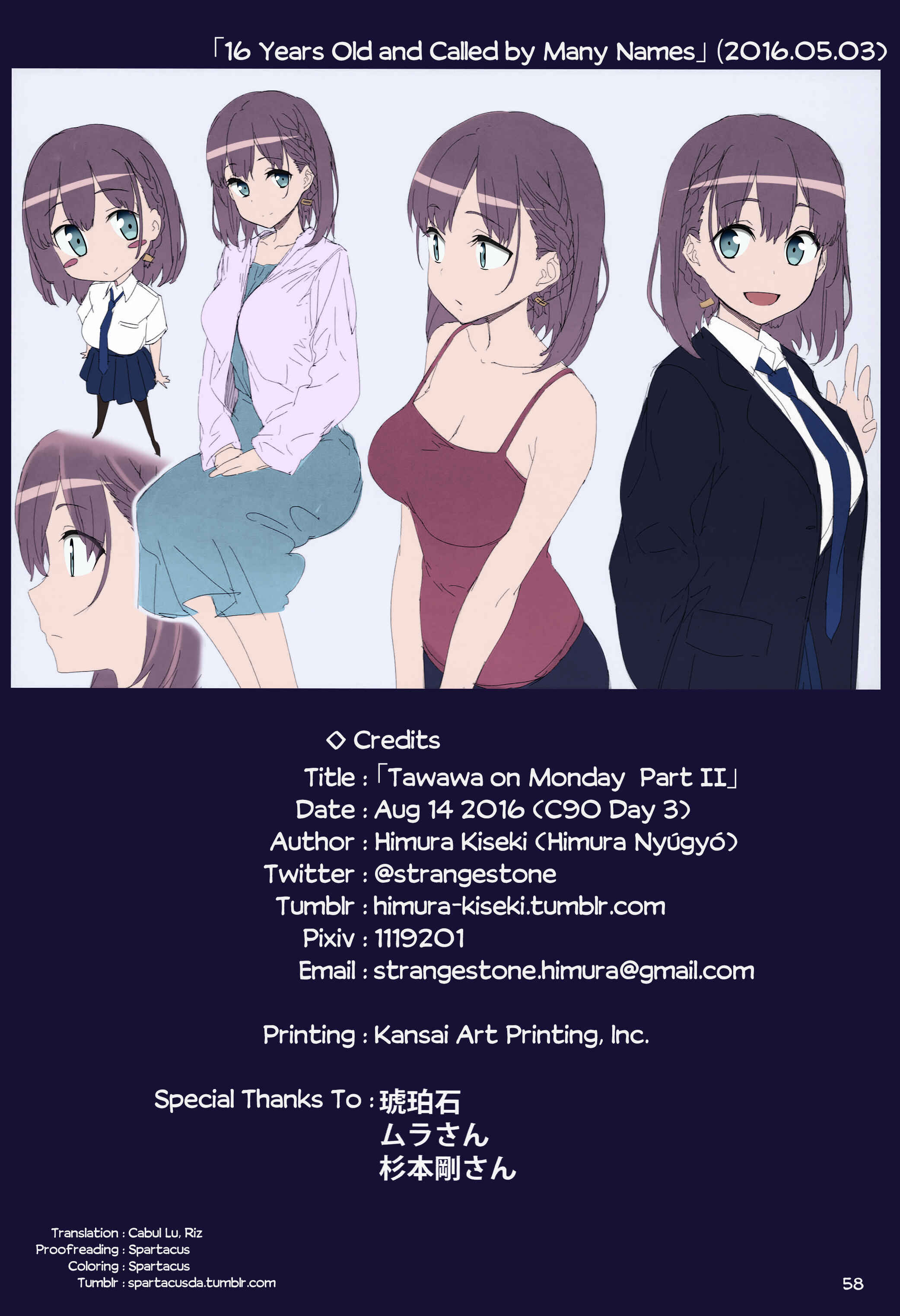 Page 22 Chapter 5 Getsuyoubi no Tawawa (Twitter Webcomic) (Fan Colored)