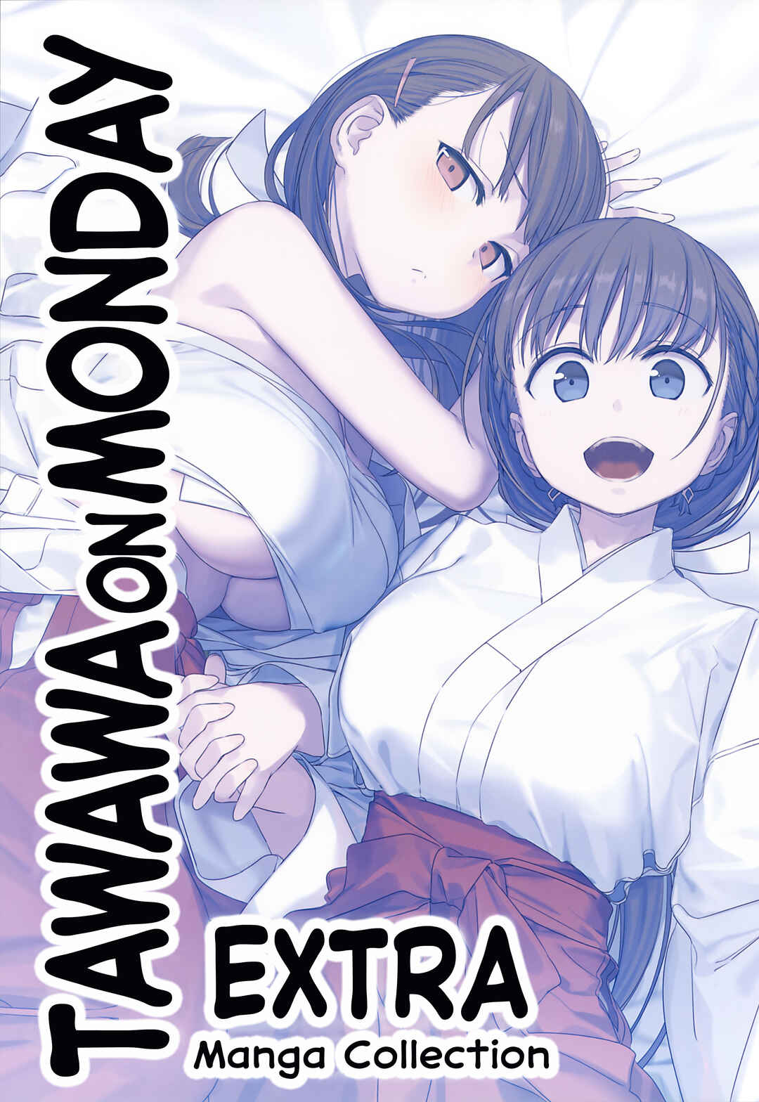 Page 1 Chapter 32 Getsuyoubi no Tawawa (Twitter Webcomic) (Fan Colored)