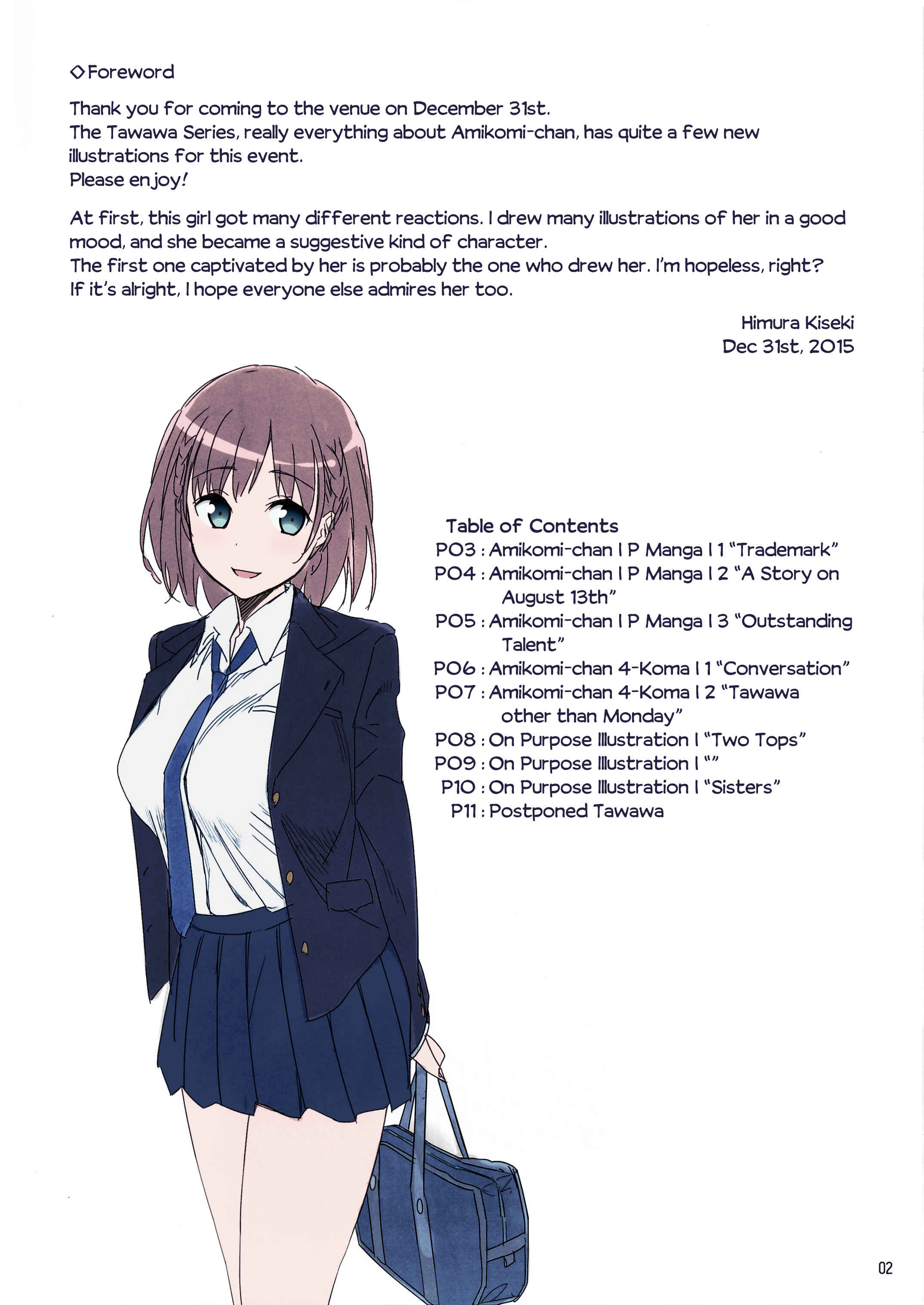 Page 2 Chapter 3 Getsuyoubi no Tawawa (Twitter Webcomic) (Fan Colored)