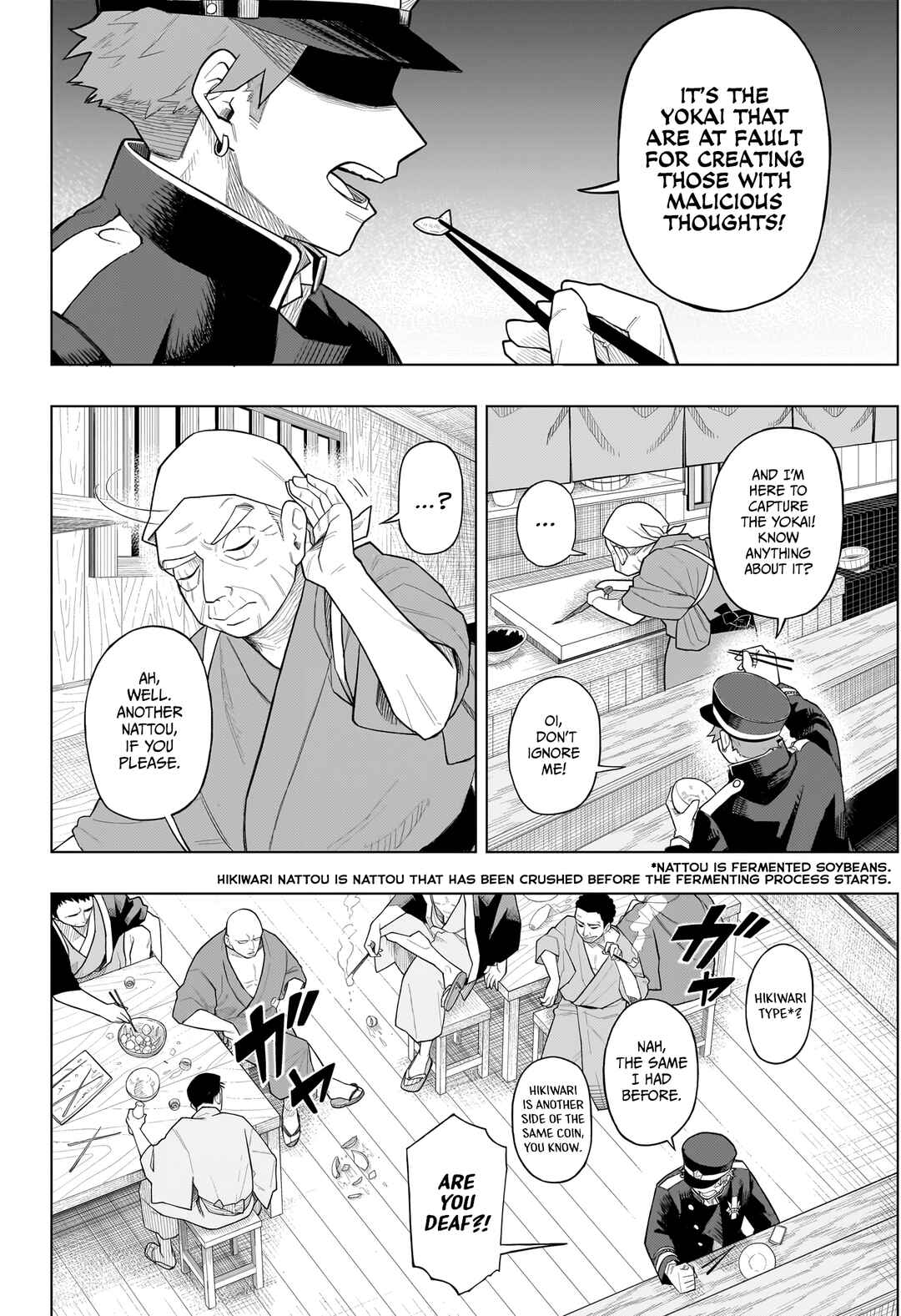 Page 3 Chapter Unknown_abbf Rasotsu Yokai Gari