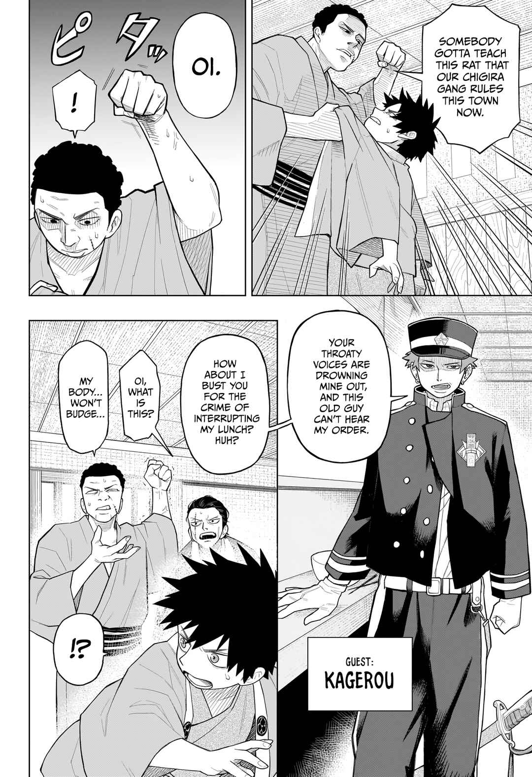 Page 5 Chapter Unknown_abbf Rasotsu Yokai Gari