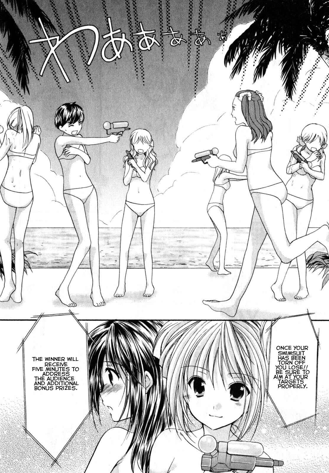 Page 12 Chapter 20 Schoolmate