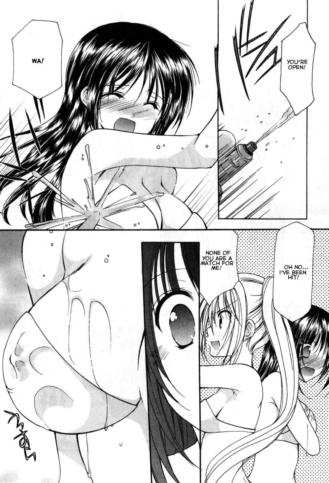 Page 15 Chapter 20 Schoolmate