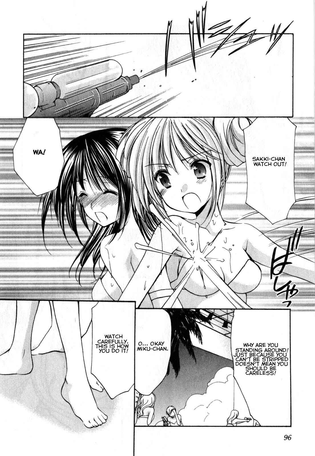 Page 16 Chapter 20 Schoolmate