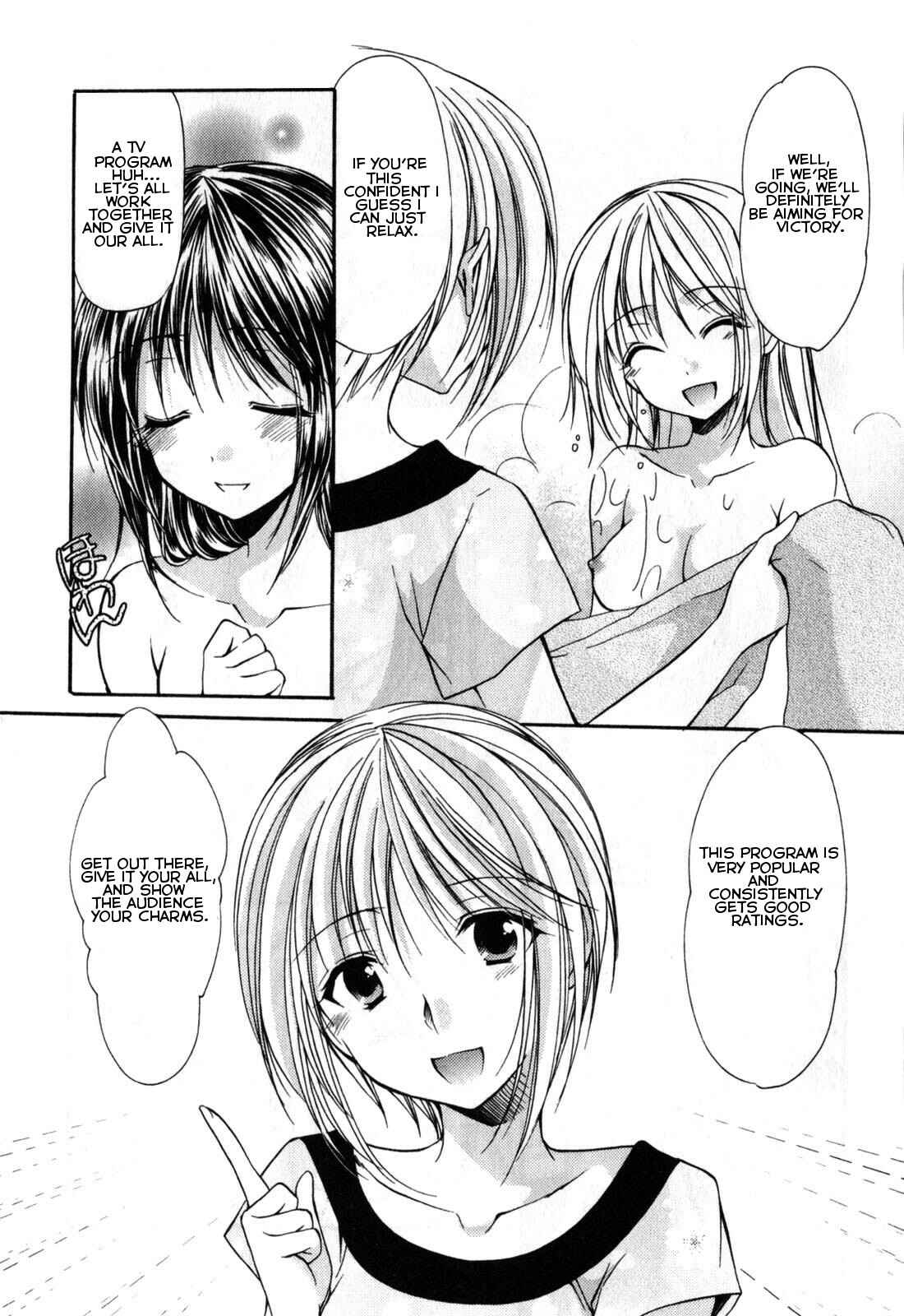 Page 3 Chapter 20 Schoolmate