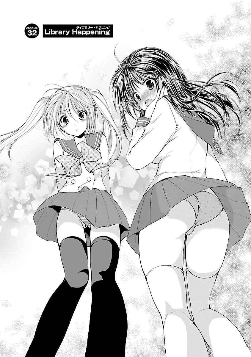 Page 1 Chapter 32 Schoolmate
