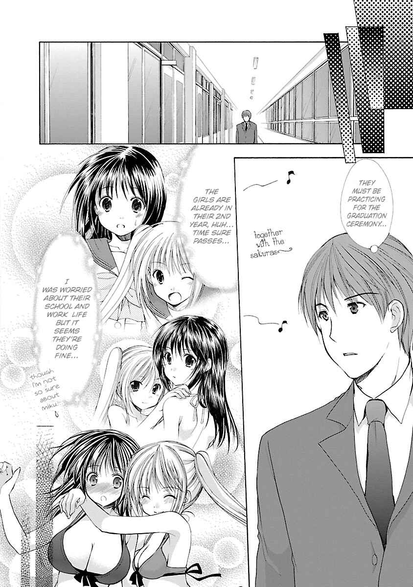 Page 16 Chapter 32 Schoolmate