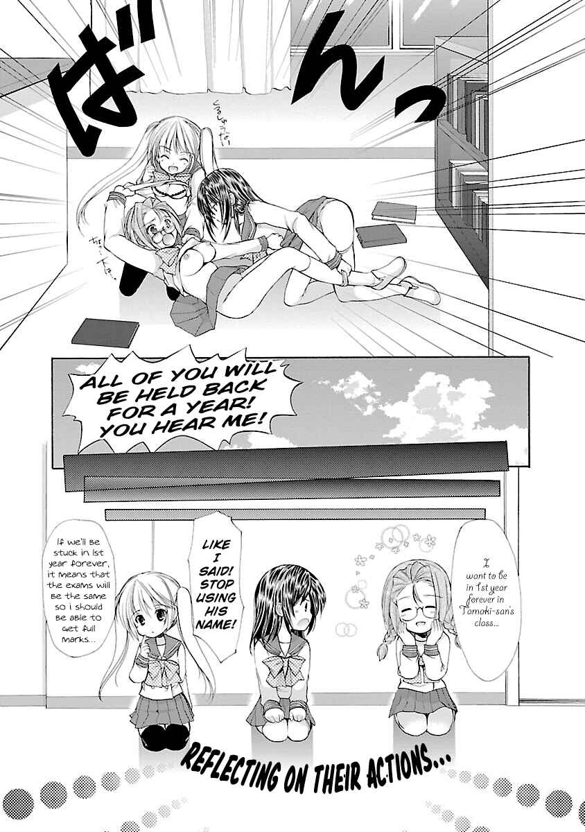 Page 18 Chapter 32 Schoolmate