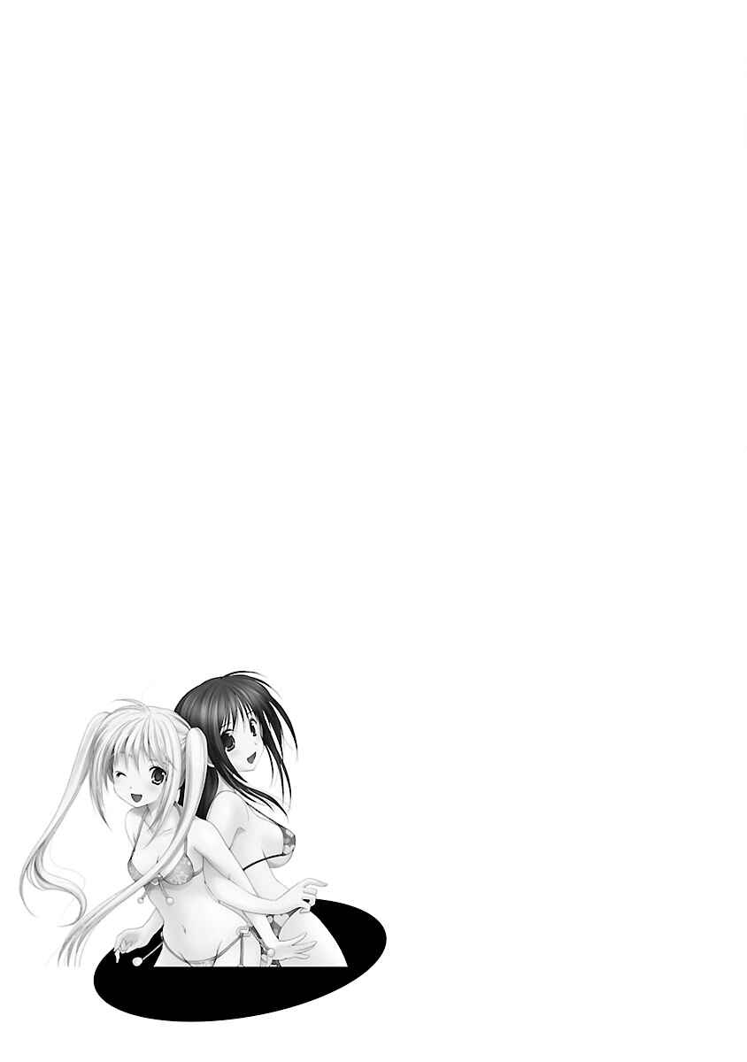 Page 19 Chapter 32 Schoolmate