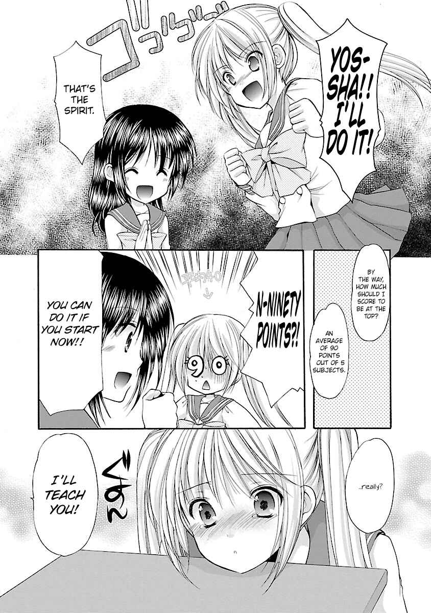 Page 6 Chapter 32 Schoolmate