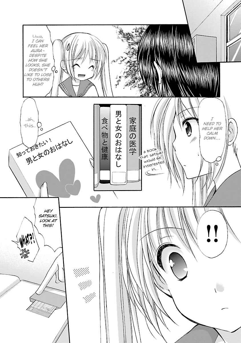 Page 9 Chapter 32 Schoolmate