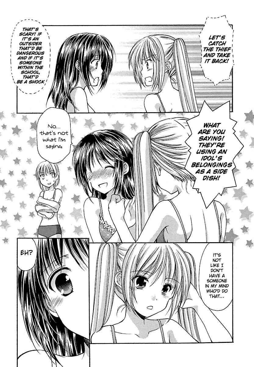 Page 10 Chapter 25 Schoolmate