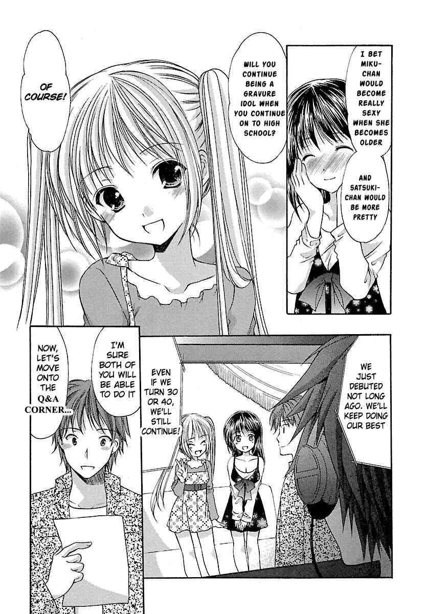 Page 13 Chapter 25 Schoolmate