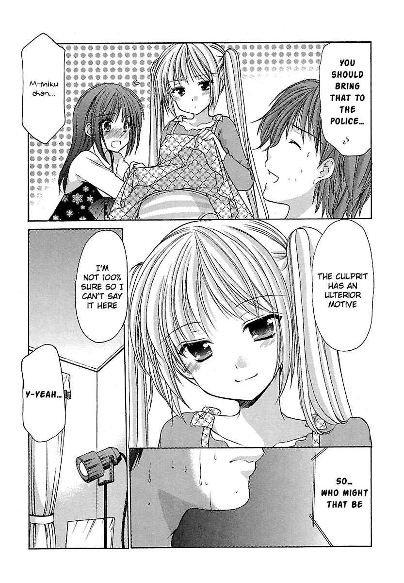 Page 17 Chapter 25 Schoolmate