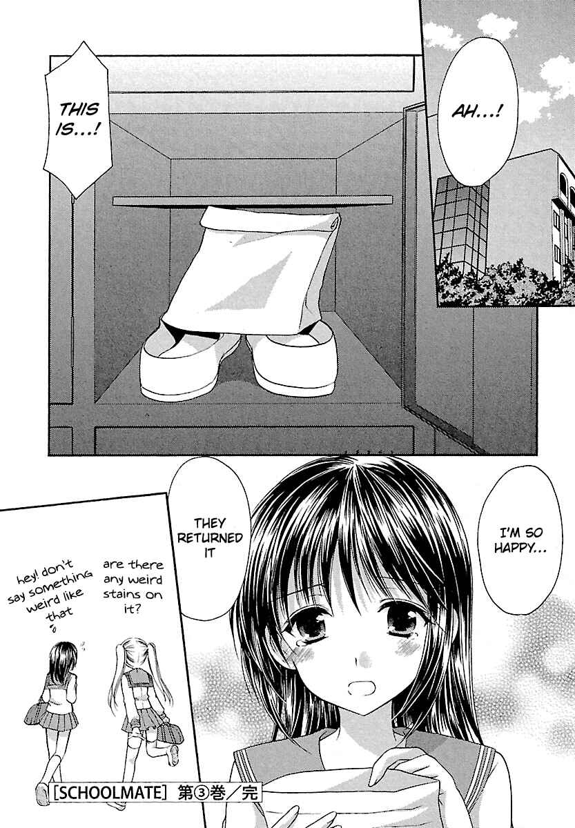 Page 20 Chapter 25 Schoolmate