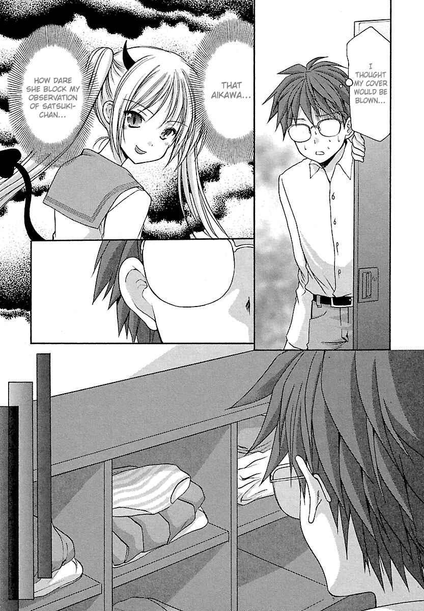 Page 6 Chapter 25 Schoolmate