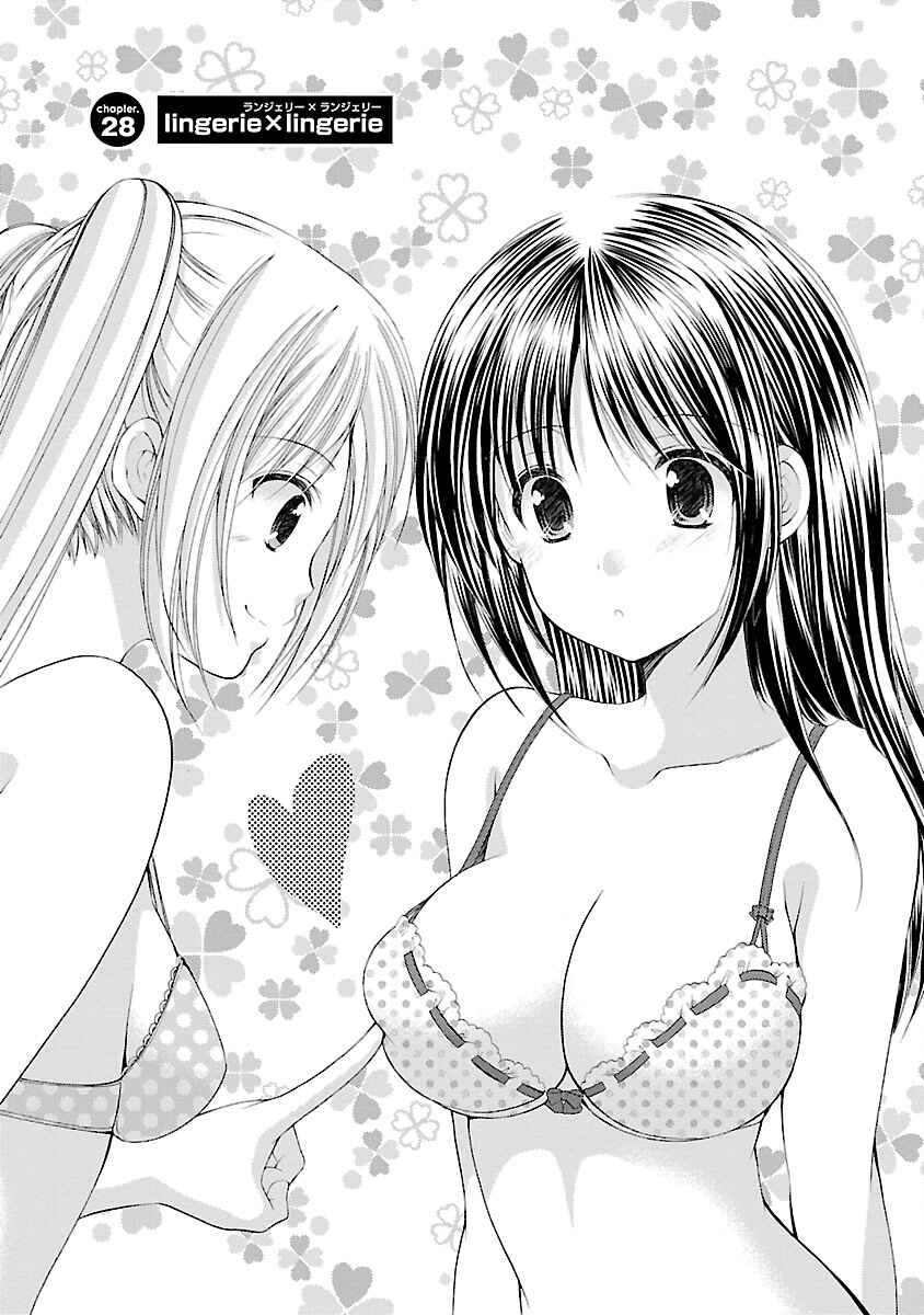 Page 1 Chapter 28 Schoolmate
