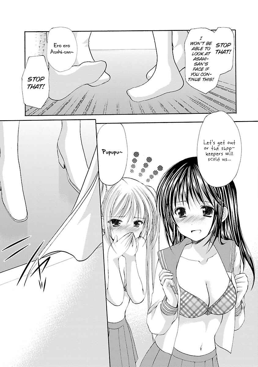 Page 17 Chapter 28 Schoolmate