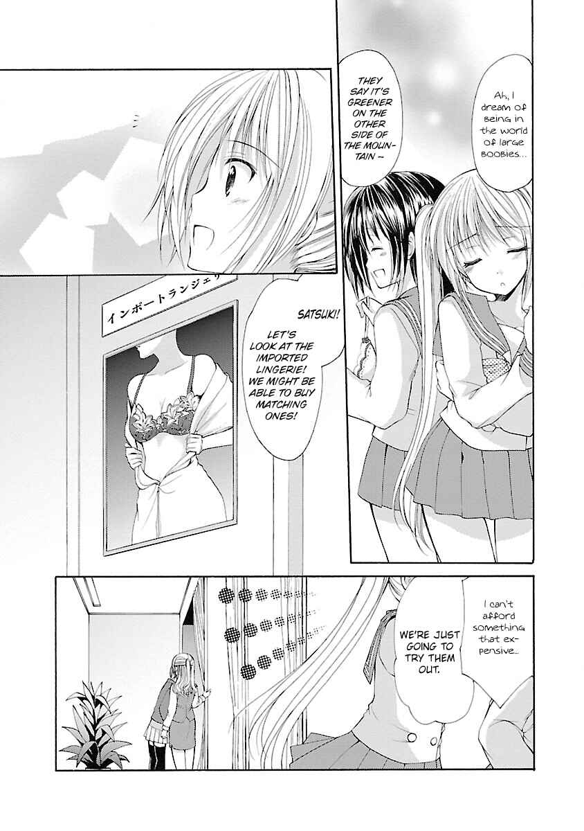 Page 7 Chapter 28 Schoolmate