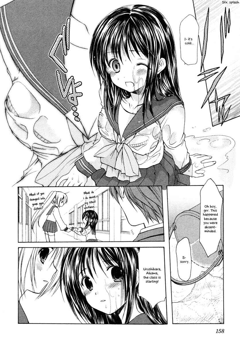 Page 10 Chapter 6 Schoolmate