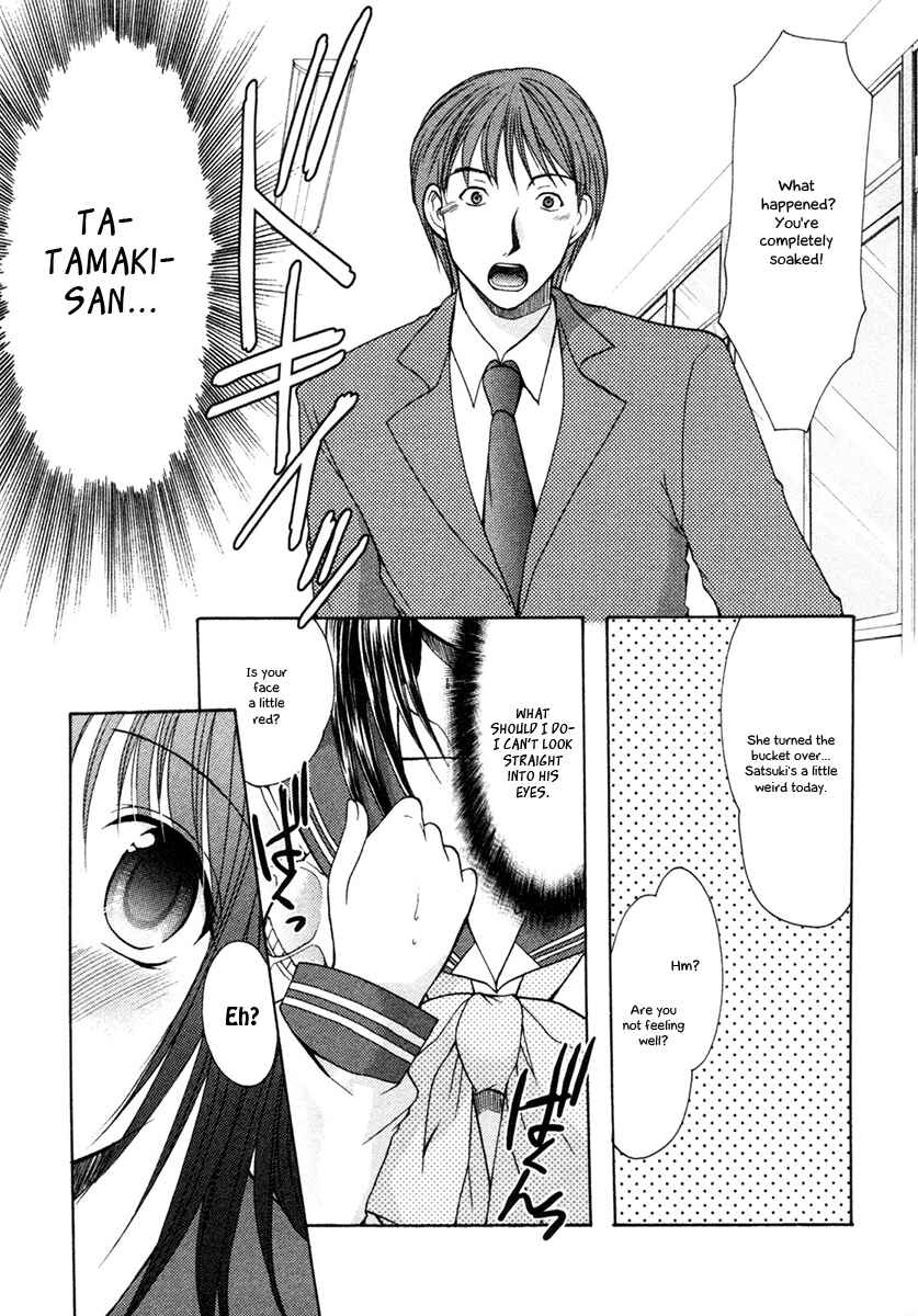 Page 11 Chapter 6 Schoolmate