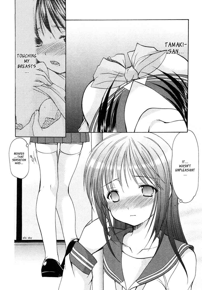 Page 6 Chapter 6 Schoolmate