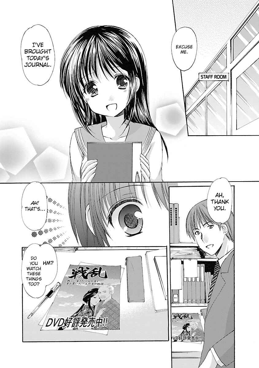 Page 2 Chapter 29 Schoolmate