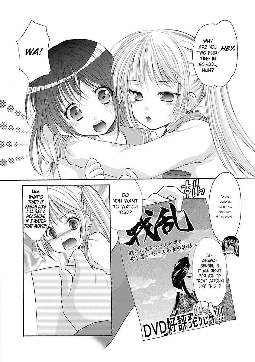 Page 4 Chapter 29 Schoolmate