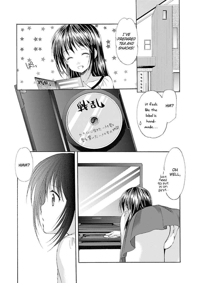 Page 6 Chapter 29 Schoolmate