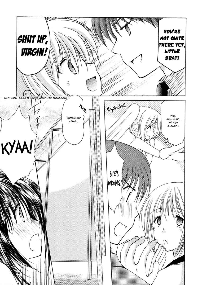 Page 17 Chapter 7 Schoolmate