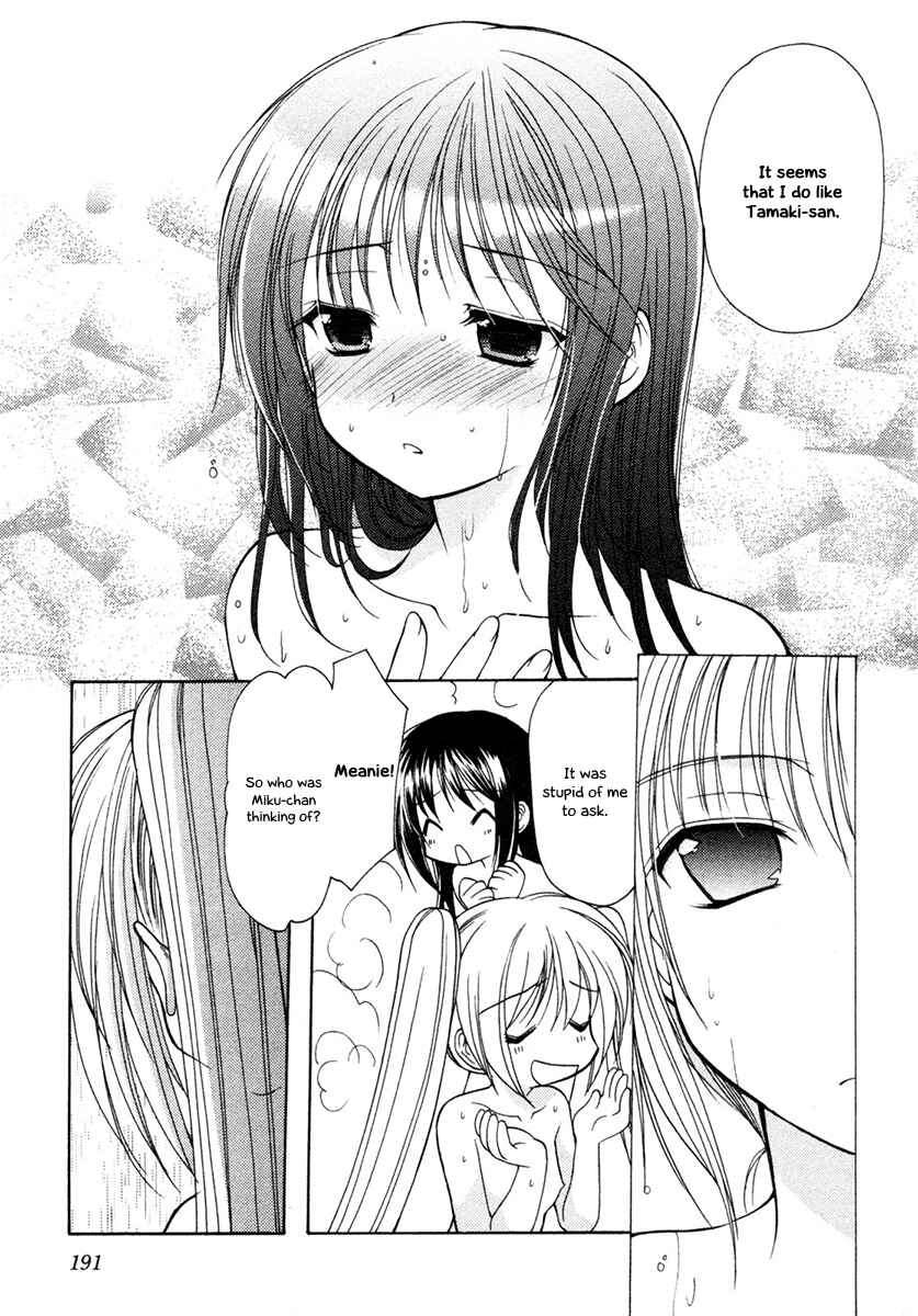 Page 19 Chapter 7 Schoolmate