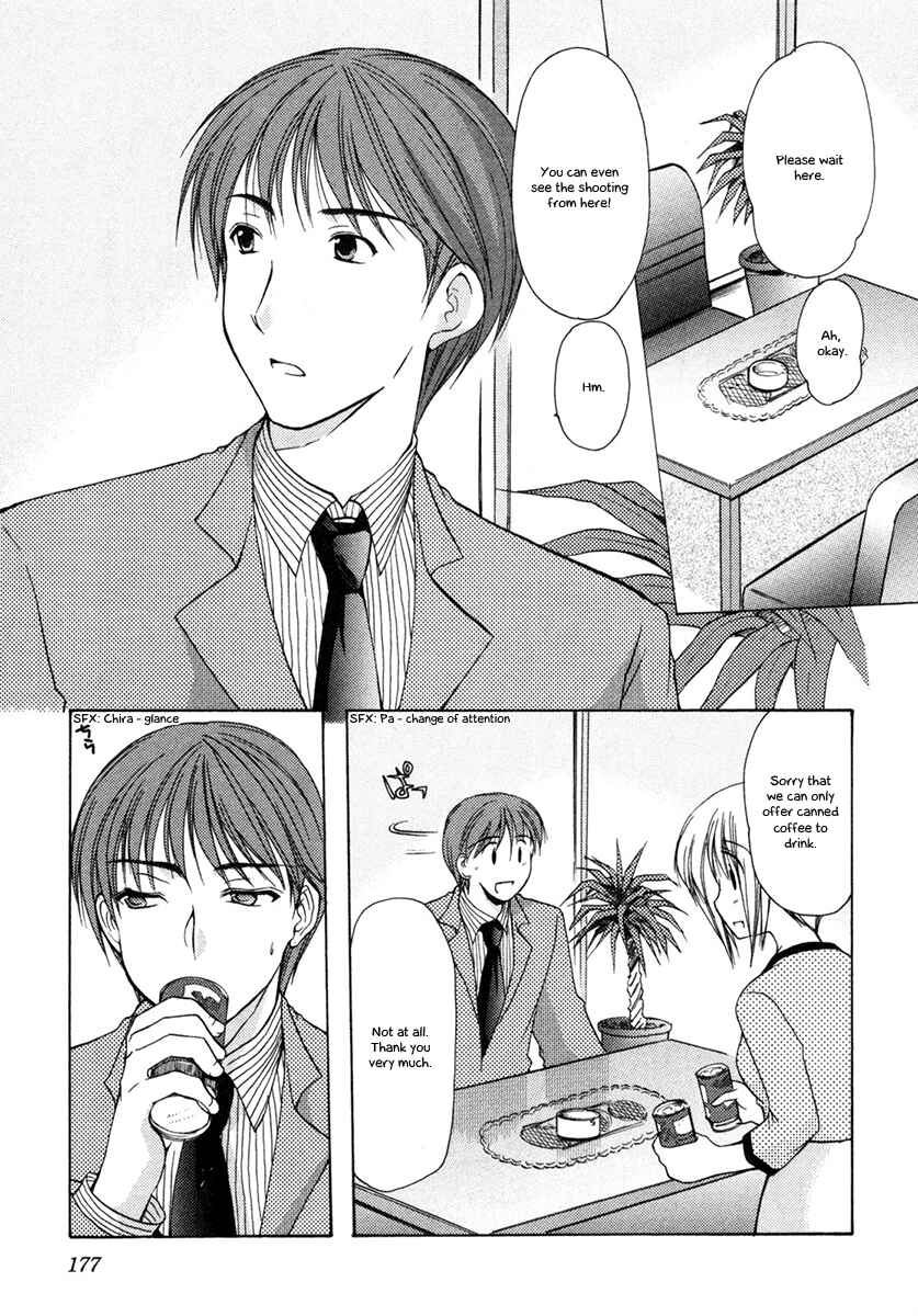 Page 5 Chapter 7 Schoolmate