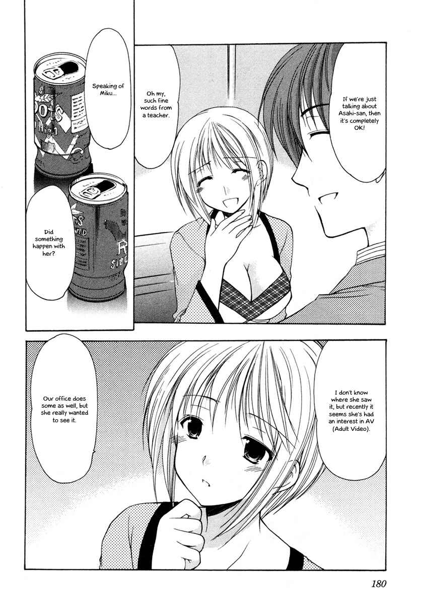 Page 8 Chapter 7 Schoolmate