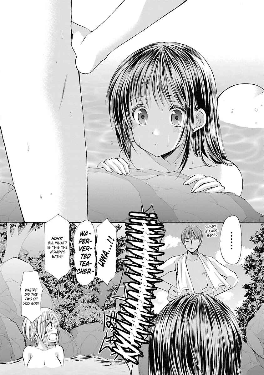 Page 18 Chapter 27 Schoolmate