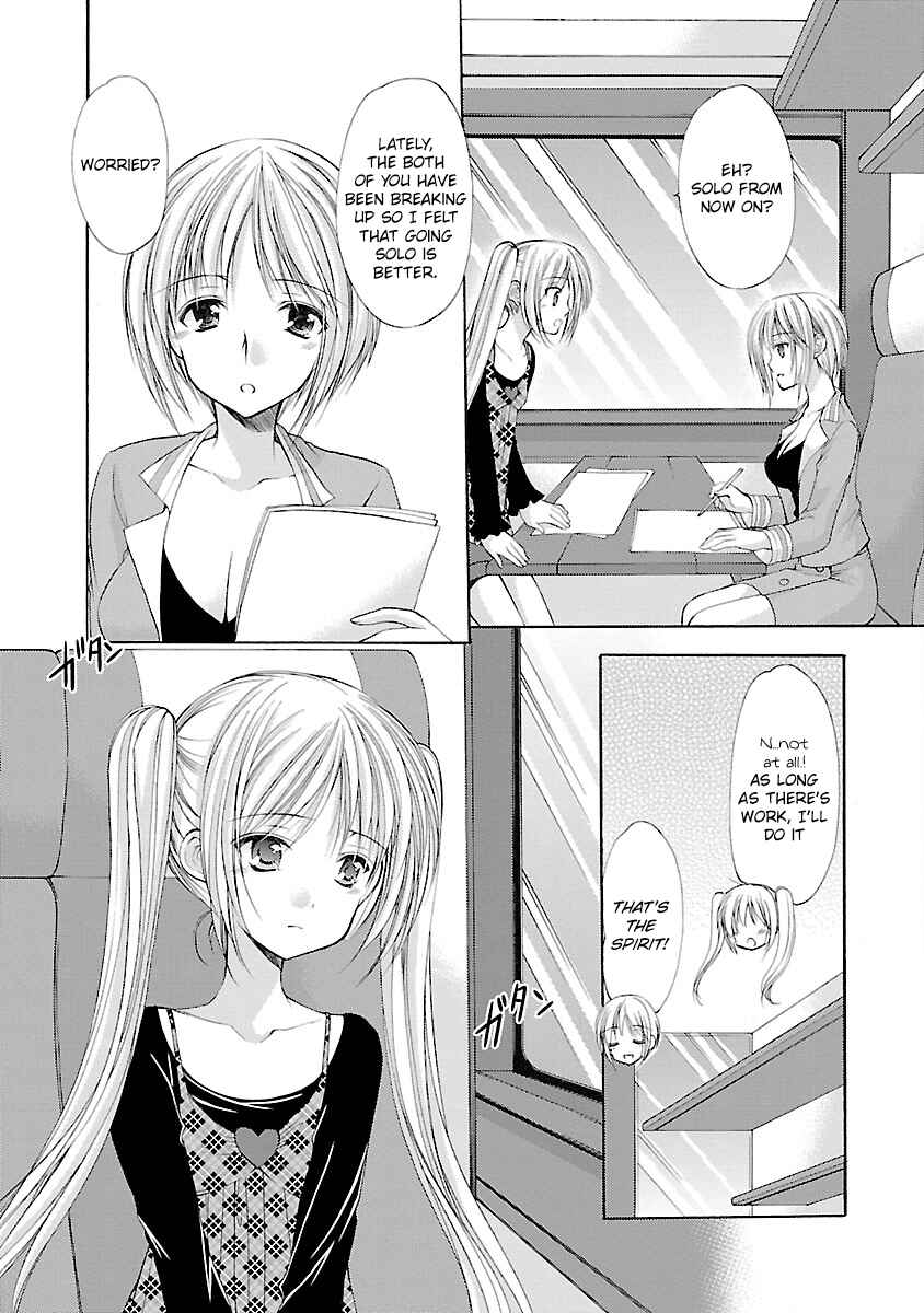 Page 5 Chapter 27 Schoolmate