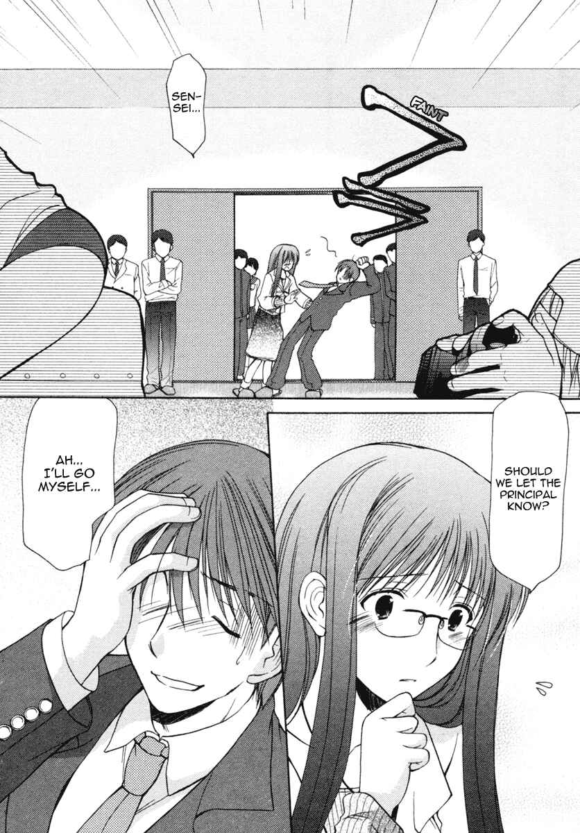 Page 12 Chapter 2 Schoolmate